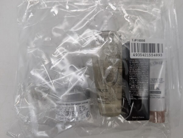 新品未開封品 LANCOME ランコム ジェニフィック定期便 サンプルセット 試供品セット