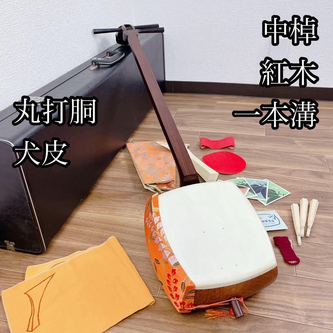 希少】津軽三味線 高級 紅木 太棹 東さわり 黒鼈甲バチ 犬皮