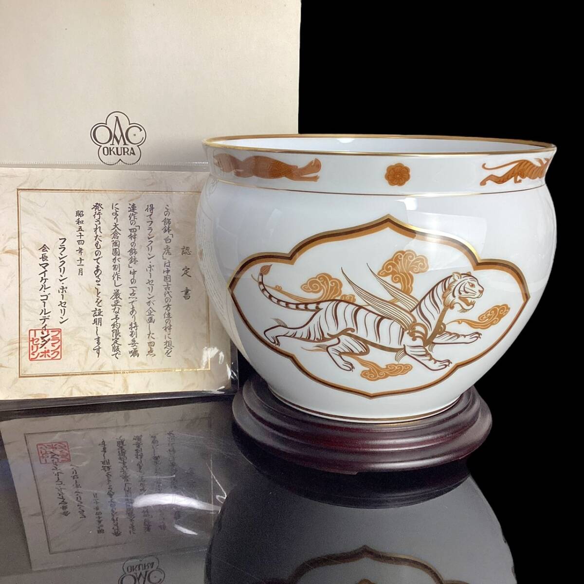 新品未使用 大倉陶園 耳付き花器 箱付き Yahoo!オークション -「(限定」(大倉陶園) (ブランド別)の落札