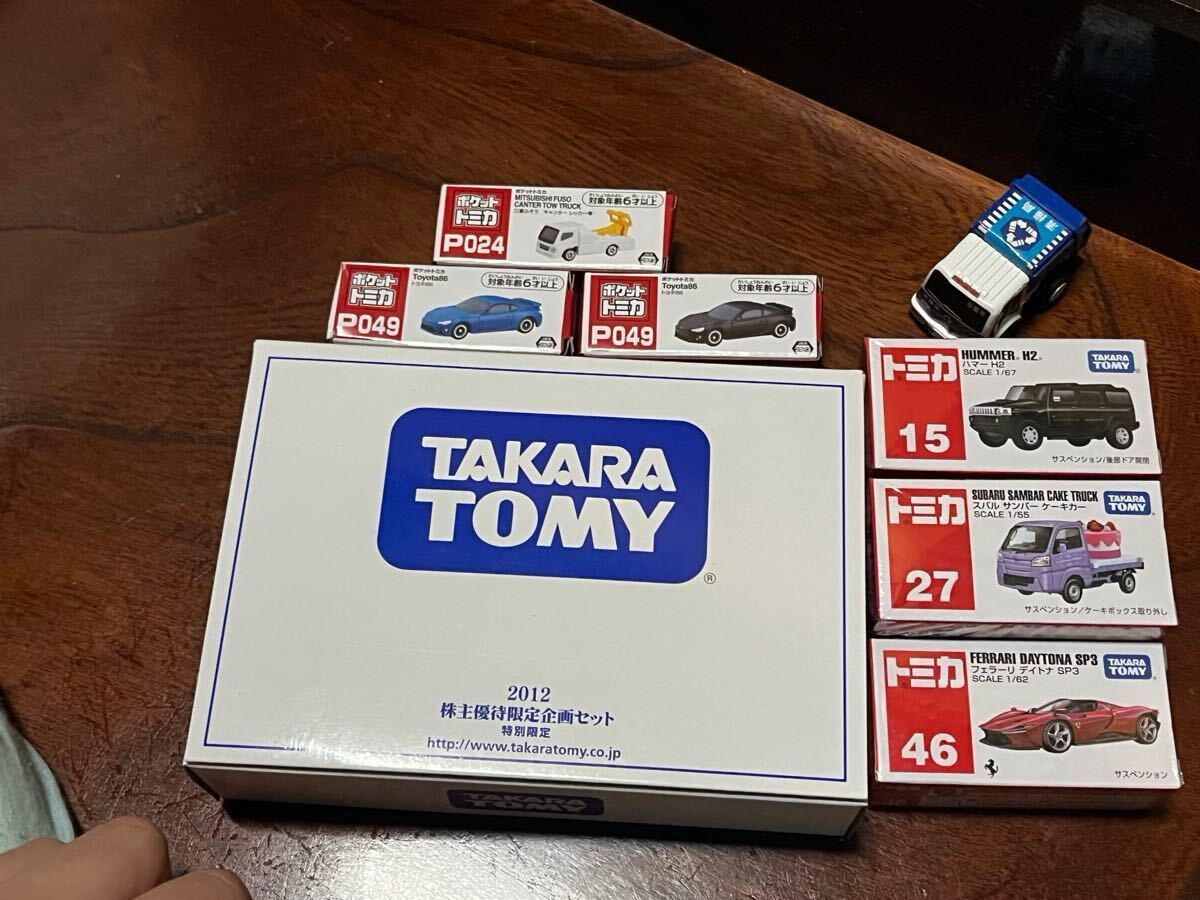 【タカラトミー】トミカ★株主限定☆2008・2009・2012年 2025年最新】TOMY 株主 2012の人気アイテム - メルカリ