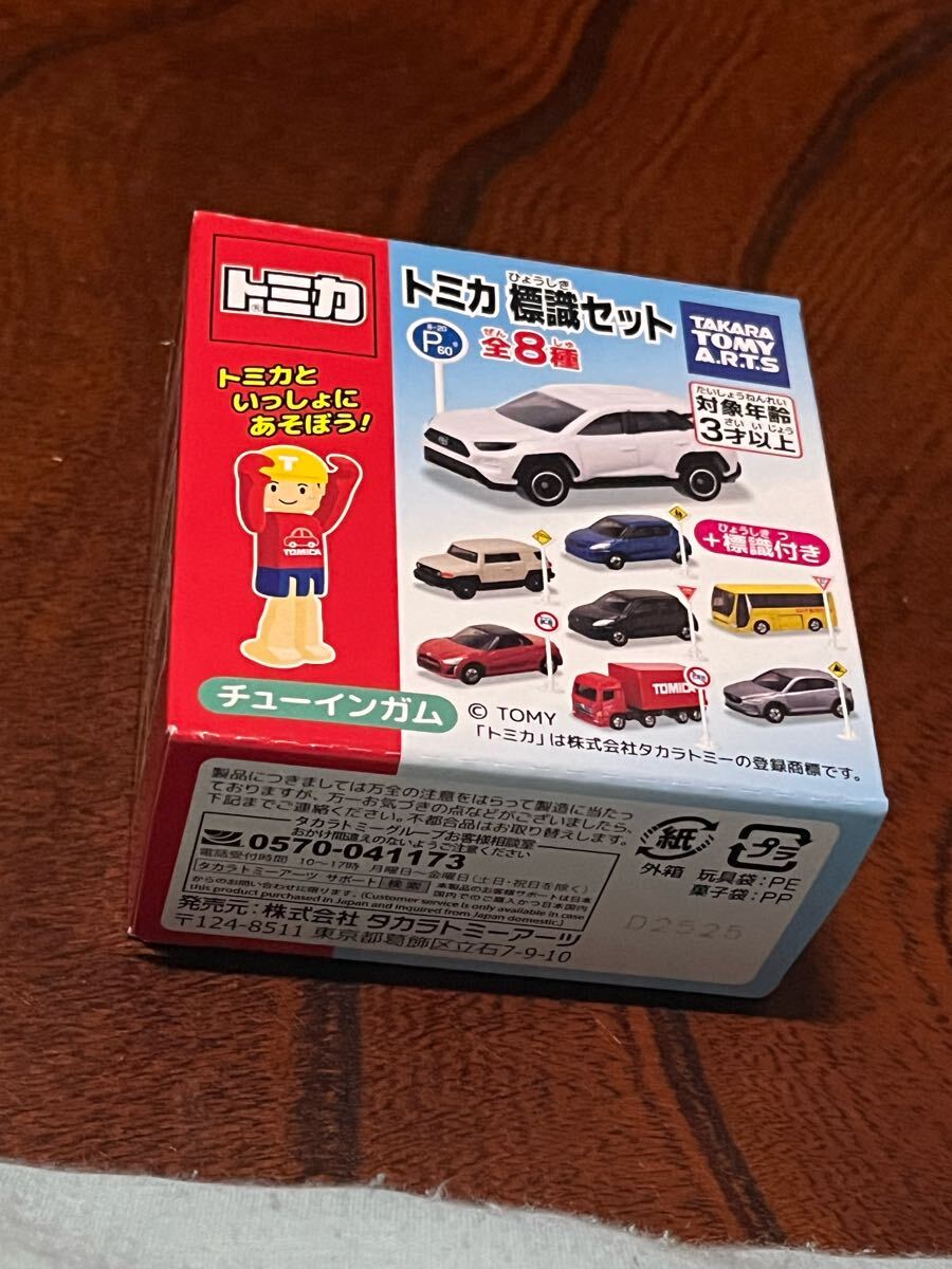 Yahoo!オークション -「トミカ プロスペクター」(トミカ