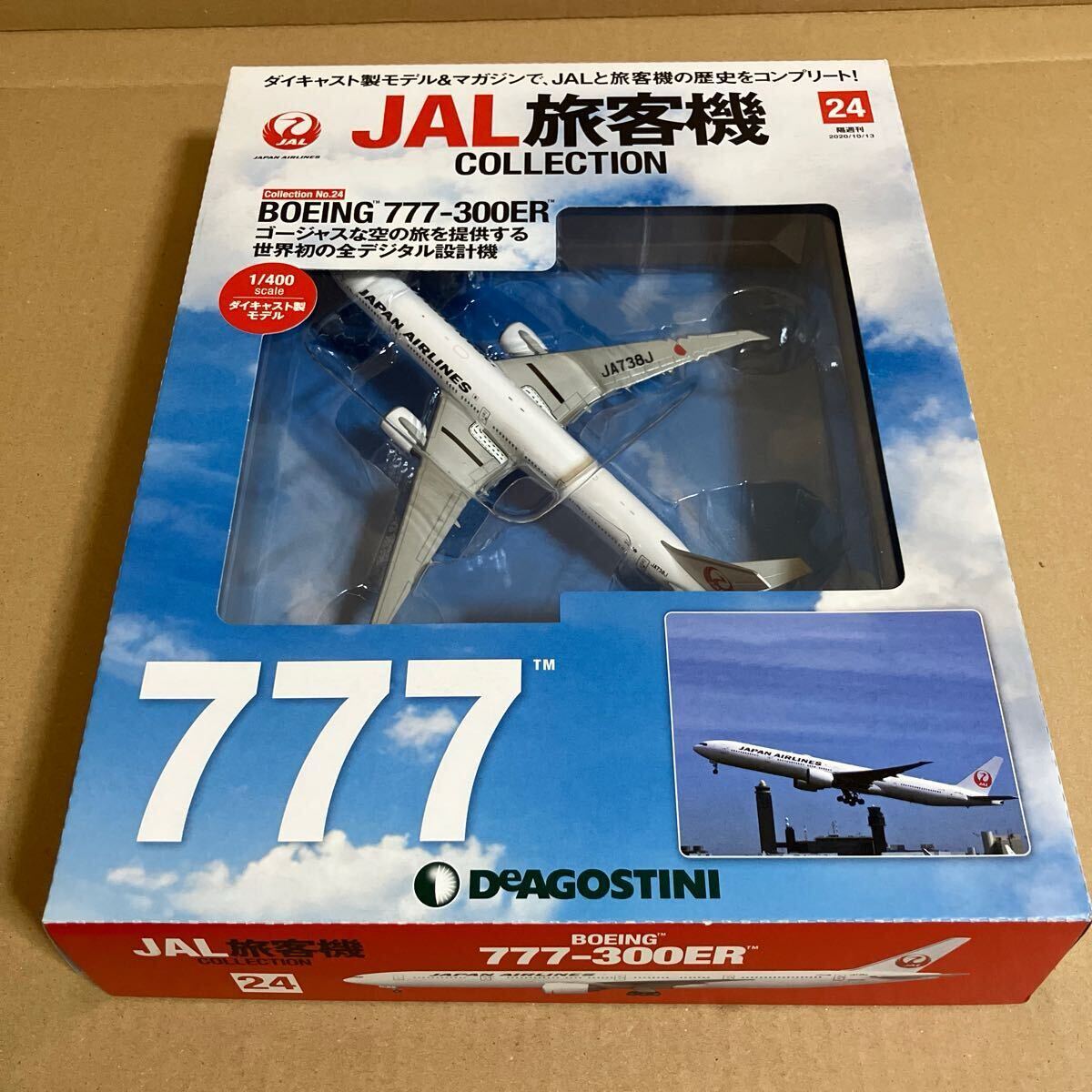 卸売 Yahoo!オークション -「jal 1／400」の落札相場・落札価格 777 航空機・ヘリコプター