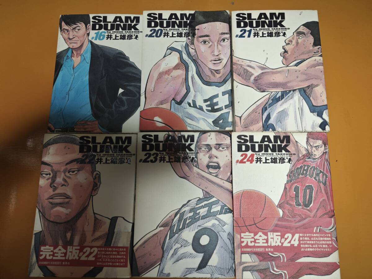 雑誌 DUNK 1995～1998年 34冊 セット売り Yahoo!オークション -「dunk_(雑誌)」の落札相場・落札価格