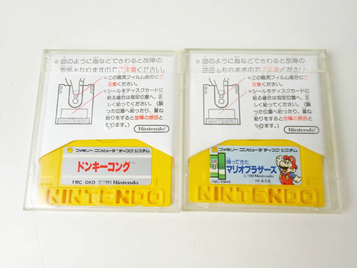 ディスクシステム　帰ってきたマリオブラザーズ　ドンキーコングjr 書き換え説明書 ディスクシステム 帰ってきたマリオブラザーズ ドンキーコングjr