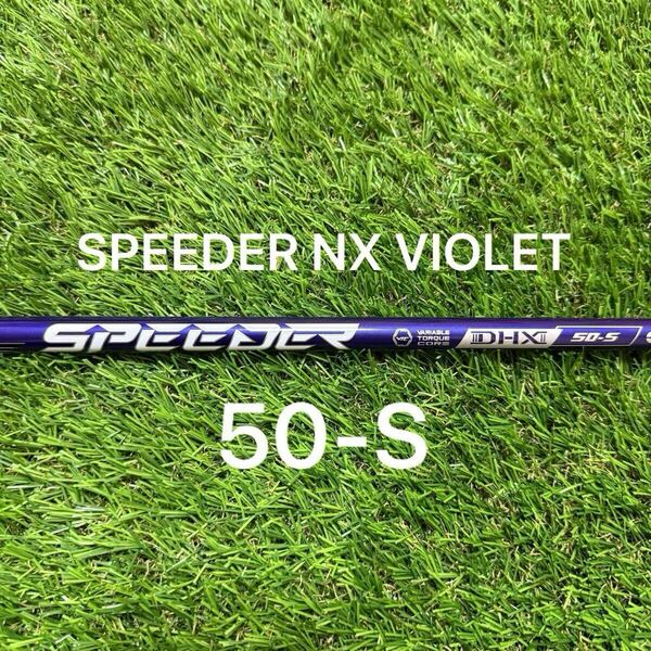 新品 SPEEDER NX VIOLET 50-S キャロウェイ 純正 カスタム ドライバー用 シャフト 日本仕様 正規品 キャロウェイ純正スリーブ付