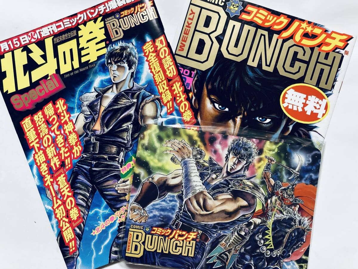 ジャンプ展 スターコレクションカード 北斗の拳1-32R【極美品】 2025年最新】Yahoo!オークション -北斗の拳specialの中古品