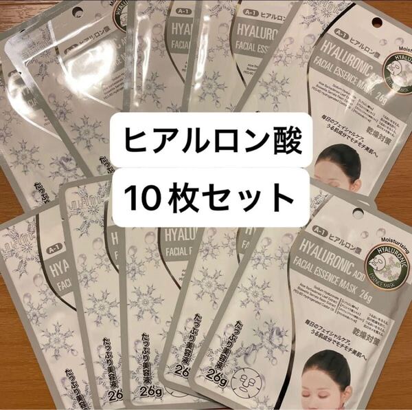 ☆新品☆ミトモマスク 個包装10枚セット MITOMO フェイスパック パック シートマスク