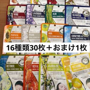 新品☆ミトモマスク 個包装☆16種類30枚セット +おまけ1枚☆ MITOMO