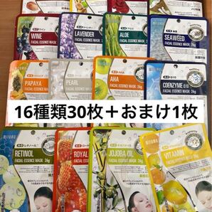 新品☆ミトモマスク 個包装☆16種類30枚セット +おまけ1枚☆ MITOMO①