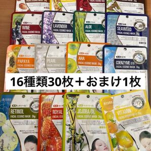新品☆ミトモマスク 個包装☆16種類30枚セット +おまけ1枚☆ MITOMO