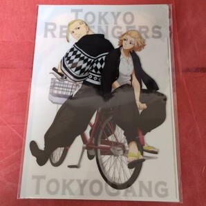 東京卍リベンジャーズ クリアファイル アニメイト 全巻購入特典