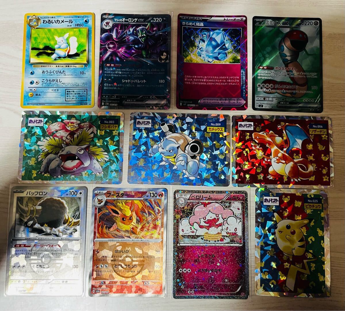 2025年最新】Yahoo!オークション -ポケモンカード引退品の中古品