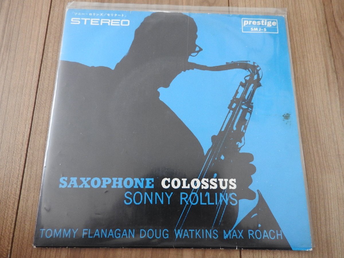 ソニー・ロリンズ レコード 2セット プレステージ 帯付き 2025年最新】Yahoo!オークション -saxophone colossus レコード