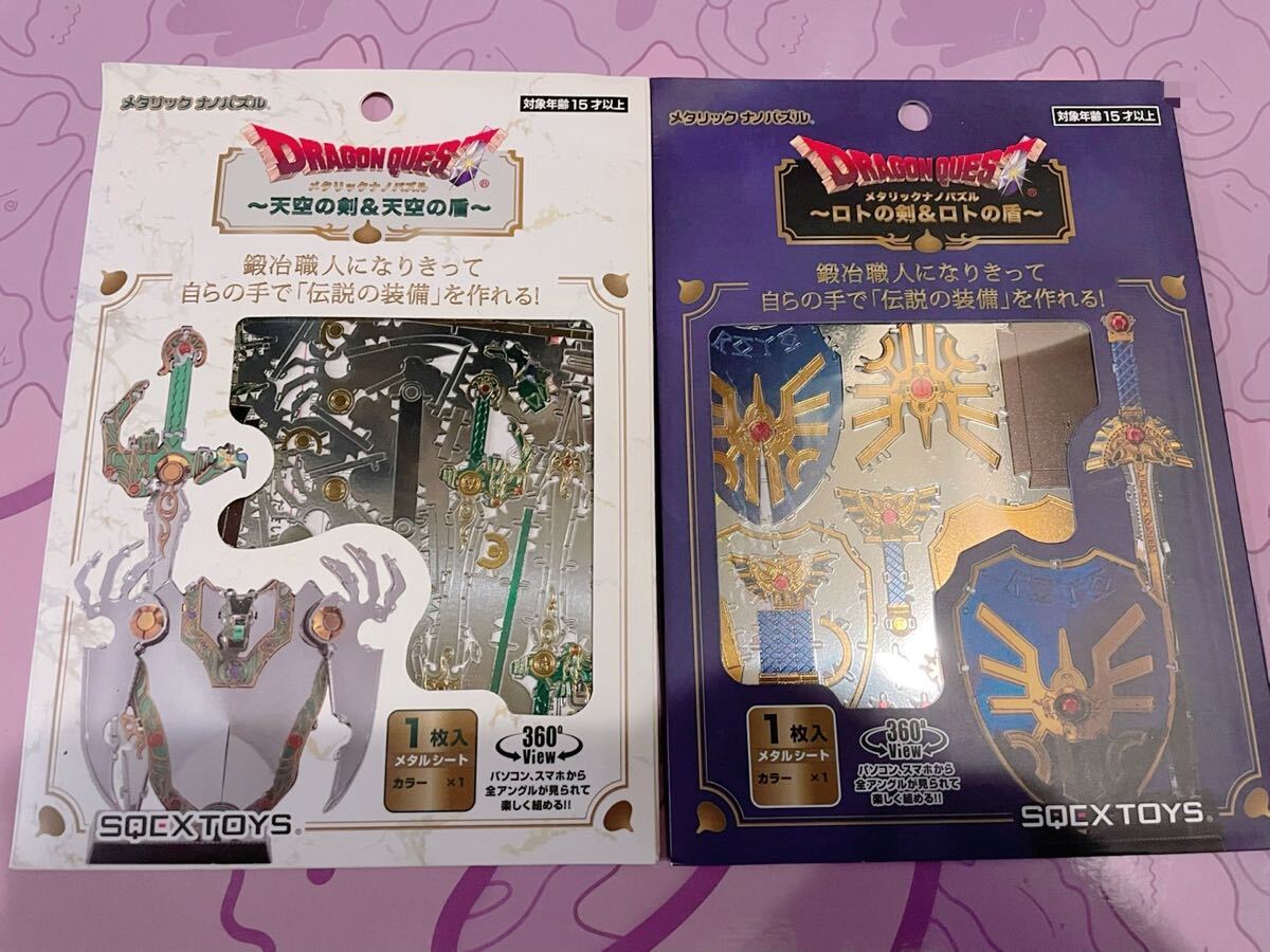 ドラゴンクエスト 4.5.6.7.8.9.11 まとめ売り ドラゴンクエスト 4.5.6.7.8.9.11 まとめ売り - メルカリ