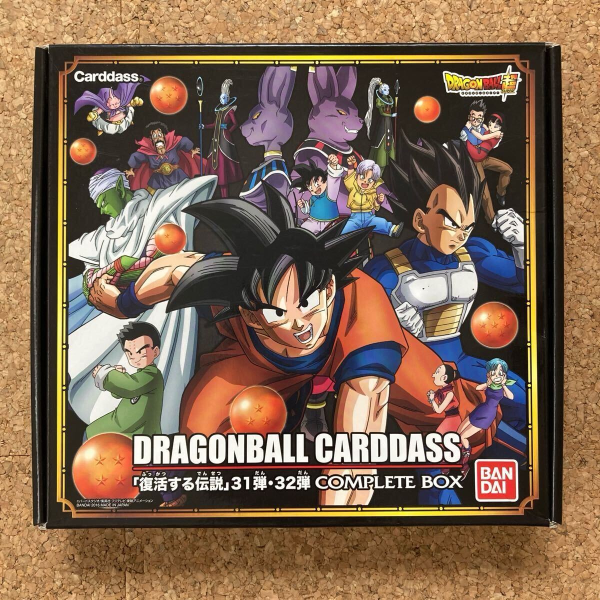 Yahoo!オークション -「ドラゴンボール カードダス 31」の落札