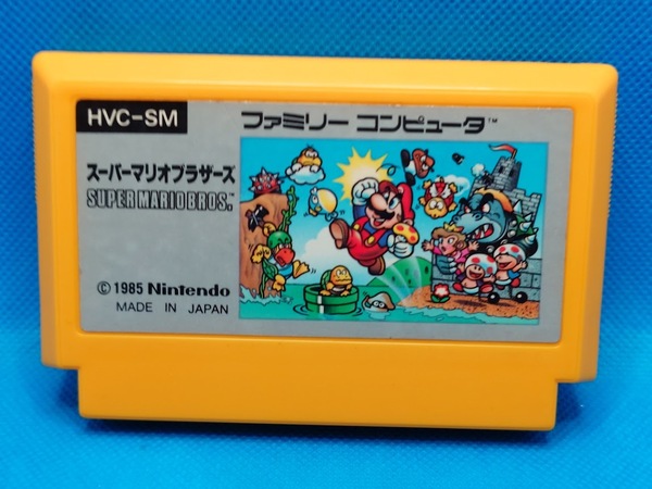 ファミコンソフト スーパーマリオブラザーズ