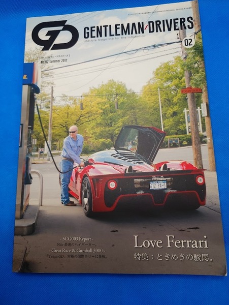 「GENTLEMAN DRIVERS/ジェントルマン・ドライバーズ 02 2017年夏号 特集:Love Ferrari ときめきの駿馬 フェラーリ」