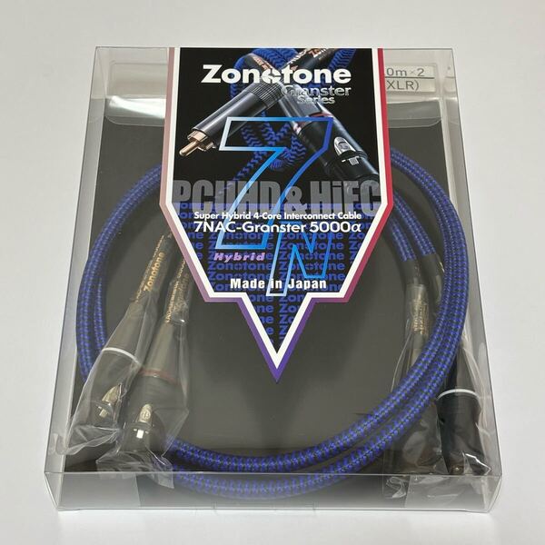 Zonotone 7NAC-Granster5000α XLR 1.0m バランスケーブル XLRケーブル ゾノトーン