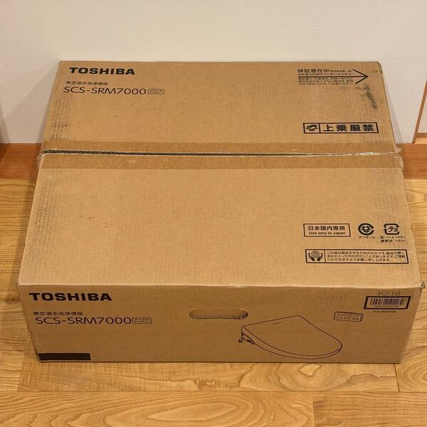 TOSHIBA 東芝 温水洗浄便座 SCS-SRM7000 パステルアイボリー
