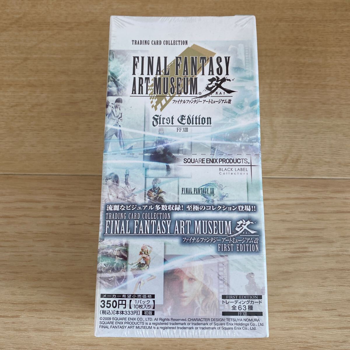 FINAL FANTASY VII ANNIVERSARY ART MUSEUM デジタルカード