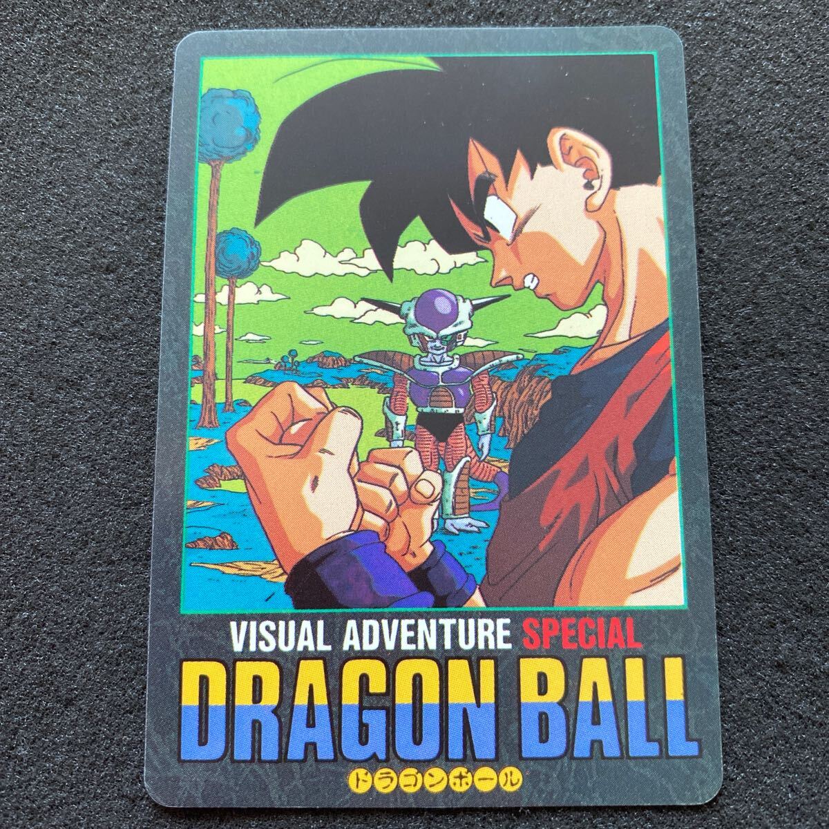 Amazon.co.jp: ドラゴンボールカード ドラゴンボールZ 孫悟空VS