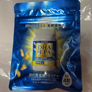 サントリーのDHA &EPAプラスビタミン30日間