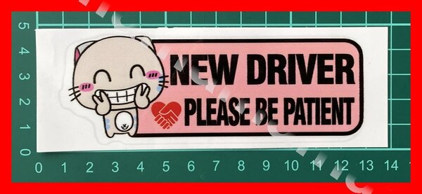 ステッカーNo.146 PC 車 バイク デカール 防水 かわいい 可愛い シール アニメ 痛車 運転慣れてません~よ ダブルピース