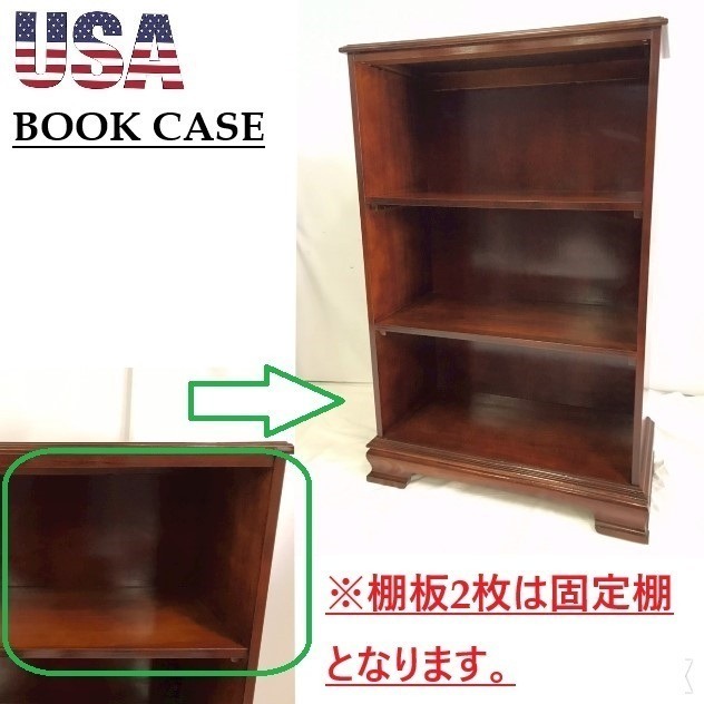 Yahoo!オークション -「アメリカ家具」(本棚) (棚、キャビネット