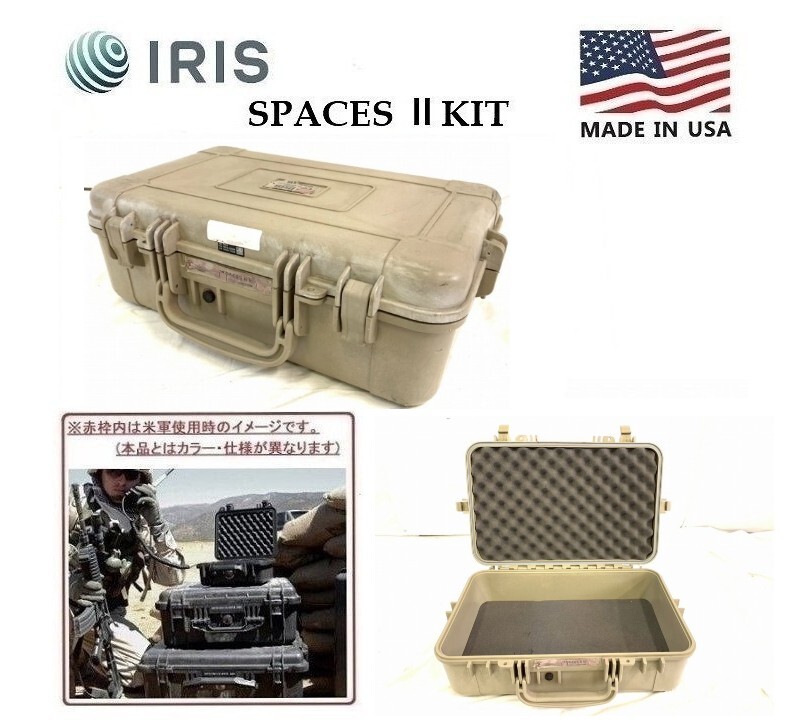 米軍軍放出品 A&S TRIBAL製 ミリタリーボックス 2個セット