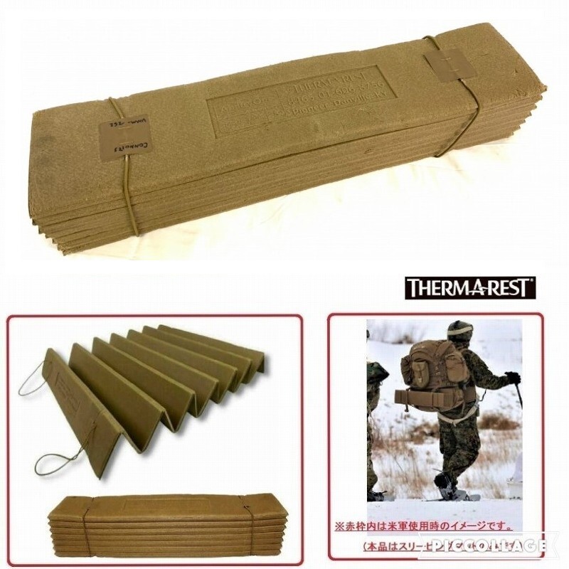 Yahoo!オークション -「米軍 スリーピングマット」の落札相場