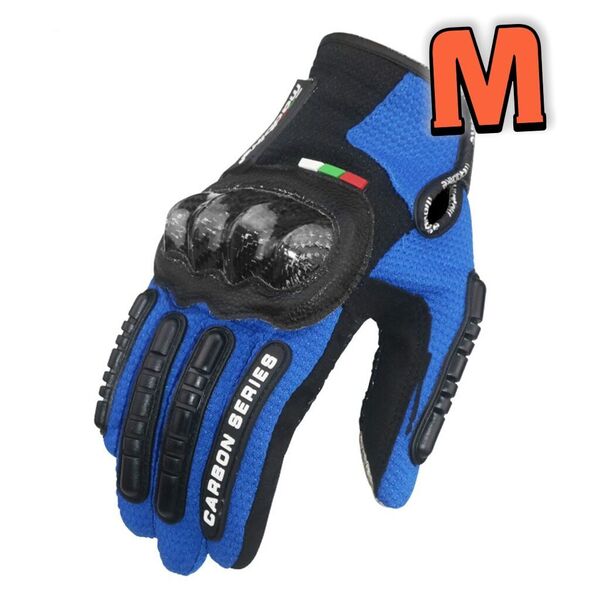 【新品青M】バイクグローブ手袋 ナックルガード 衝撃吸収・滑り止めメッシュ スマホ対応 サイクリング 硬質プロテクション 通気性優れ