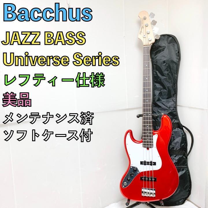 中古】Bacchus / Universe Series HWL-ALL BLACK バッカス［4.17