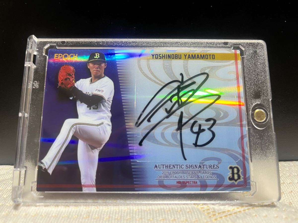超貴重【1/1】大谷翔平 2023 TOPPS Baseball Stars 大谷翔平