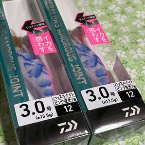 ダイワ エメラルダス アモラスジョイント 3.0号 2個セット オモリグ、エギング、船アオリ 人気カラー