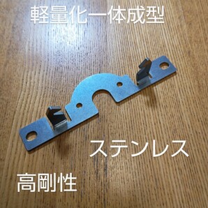 カスタムパーツ カワサキ ZRX1100/ZRX1200R/ダエグ/DAEG シート金具 シートロック シートキャッチ シートステー 純正改良品