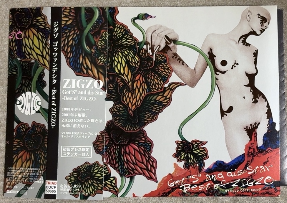 L'Arc～en～Ciel - L'Arc～en～Ciel 20thステッカーの通販 by ち