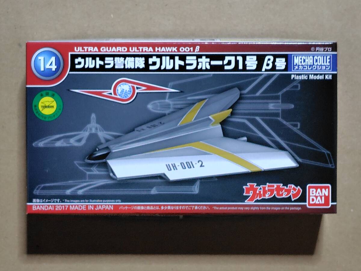◇ウルトラホーク1号 LED 検：ツクダホビー 東宝30cm 大怪獣 - 特撮
