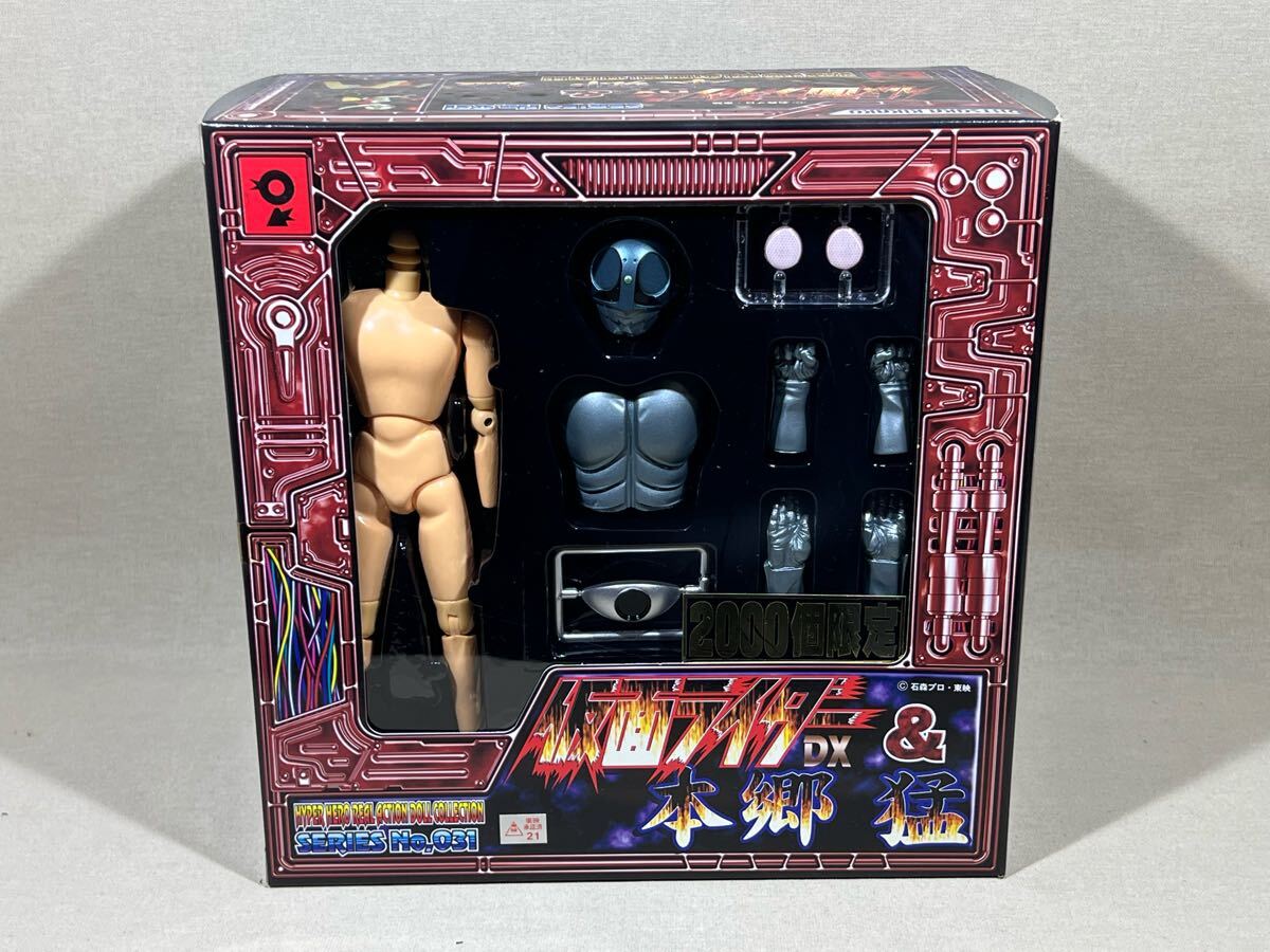 新品未開封RAH 仮面ライダー 1号 本郷猛 - メルカリ