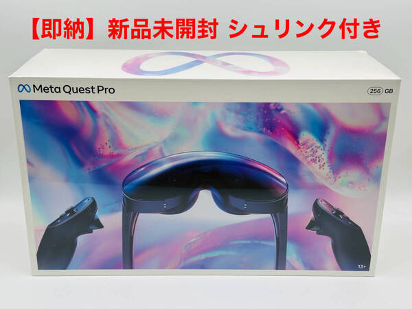 【即納】【新品未開封】メタクエスト プロ VRヘッドセット Meta Quest Pro VR Headset 256GB