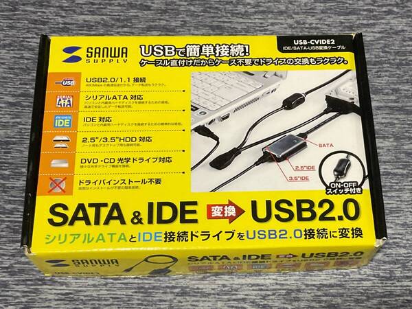 SANWA SUPPLY USB-CVIDE2 IDE/SATA-USB変換ケーブル