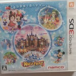 ☆ディズニー 3DS マジックキャッスル