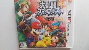 ☆大乱闘スマッシュブラザーズ 3DS