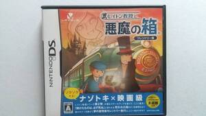 ☆任天堂DS レイトン教授と悪魔の箱