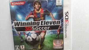 ☆任天堂3DS ウイニングイレブン 3Dサッカー