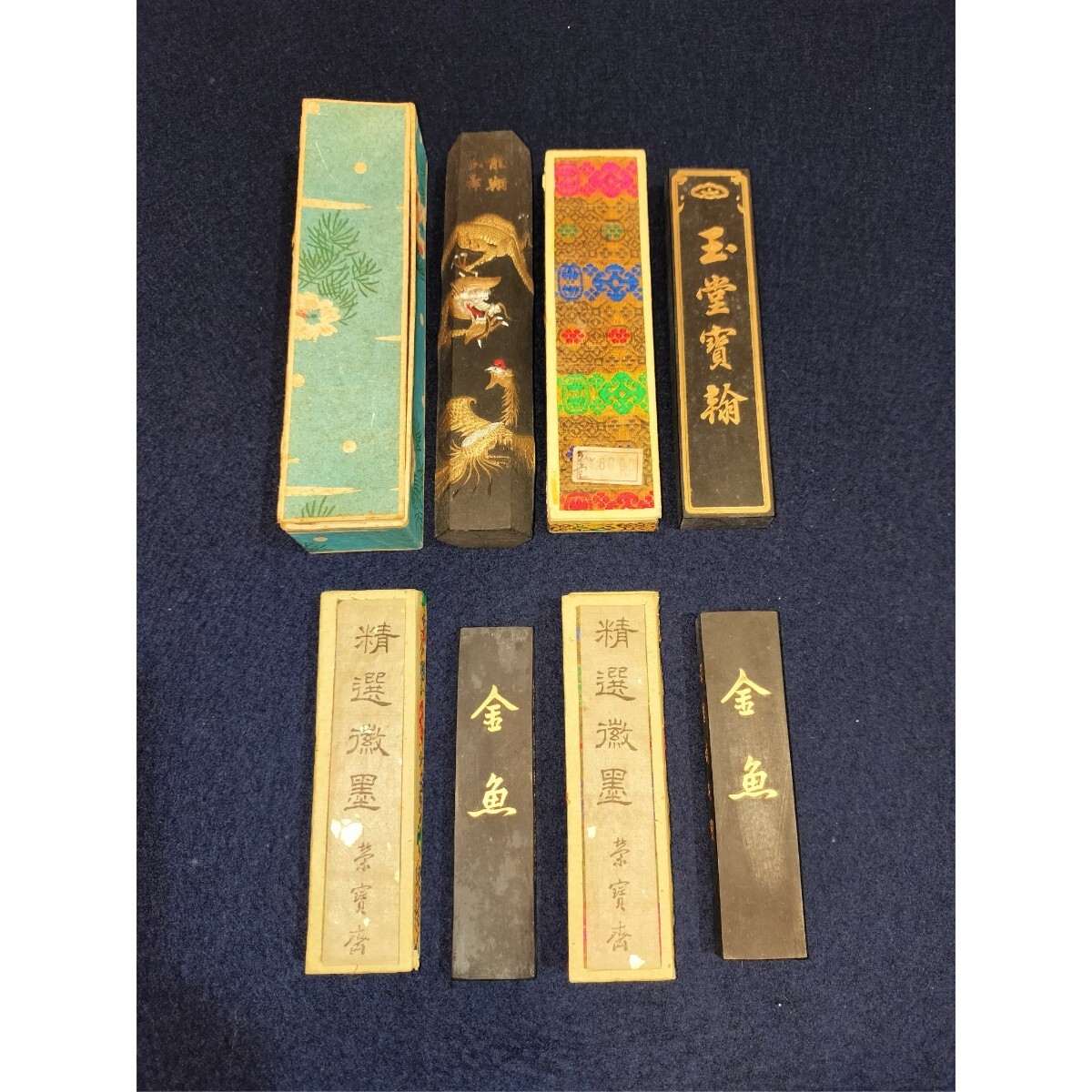 2025年最新】Yahoo!オークション -老胡開文の中古品・新品・未