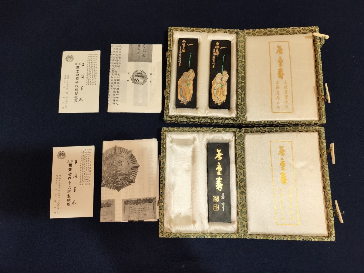 元川篁月謹書 無量寿 木製和額付 仏画 書画 額装 書 - 書