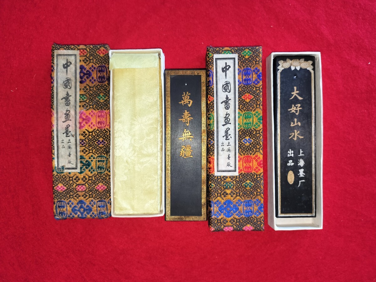 楽天市場】中国書画墨 大好山水 徽州曹素功十一世孫 裕衡氏按易