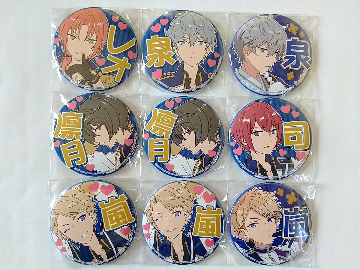 あんスタ 両面アクキー ver.2 Knights 司 レオ 泉 凛月 嵐の通販