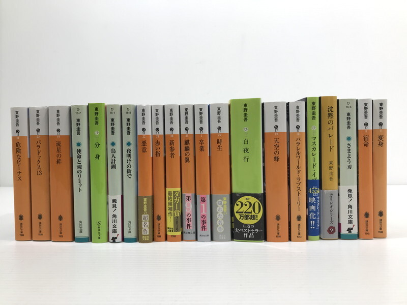 小説 文庫本 100冊以上 まとめ売り 2025年最新】Yahoo!オークション -文庫本 まとめ売りの中古品