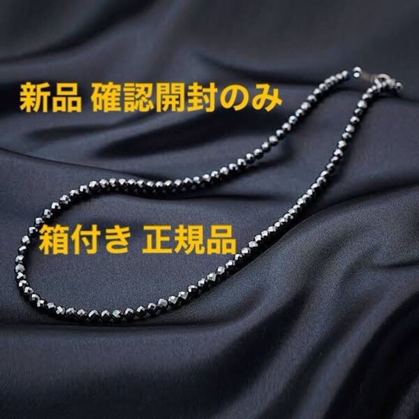 新品!コラントッテ ルーチェα L ブラック Colantotte